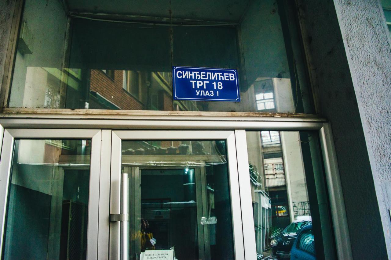 Апартаменты Aparment Theatre Ниш Экстерьер фото